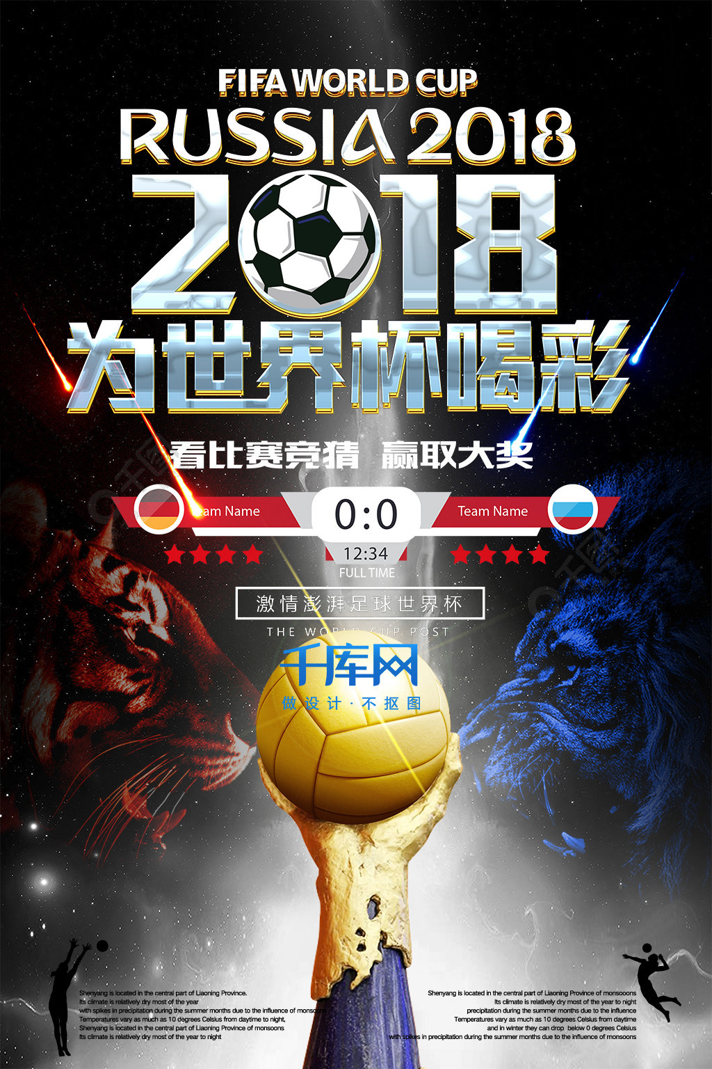 年轻