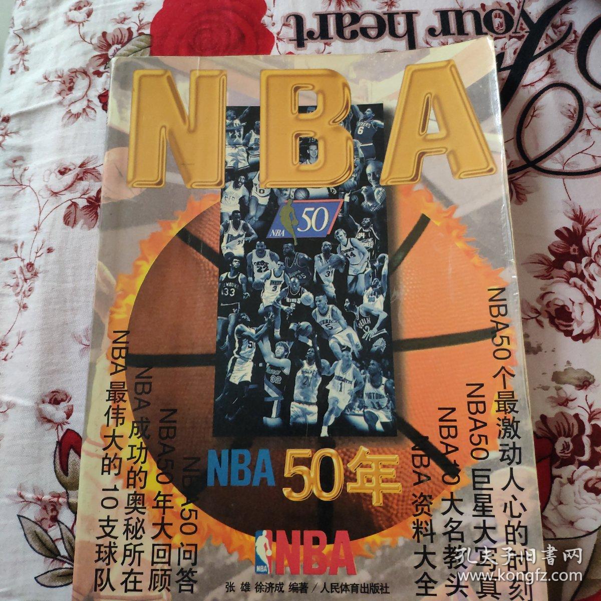 种历经波