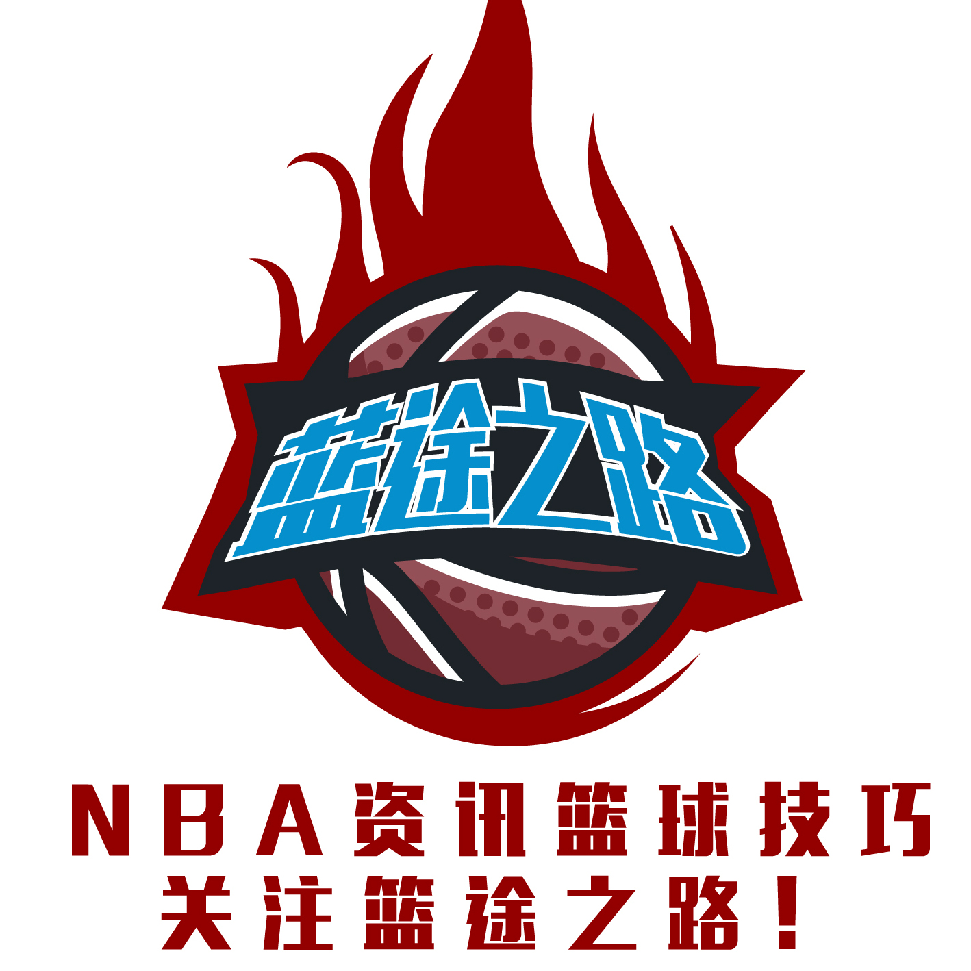 轻人的