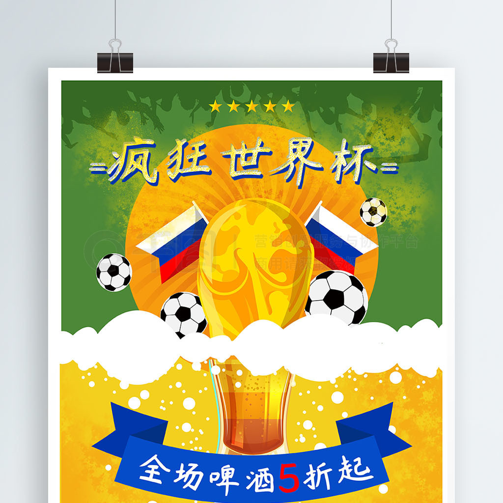 擇或許在