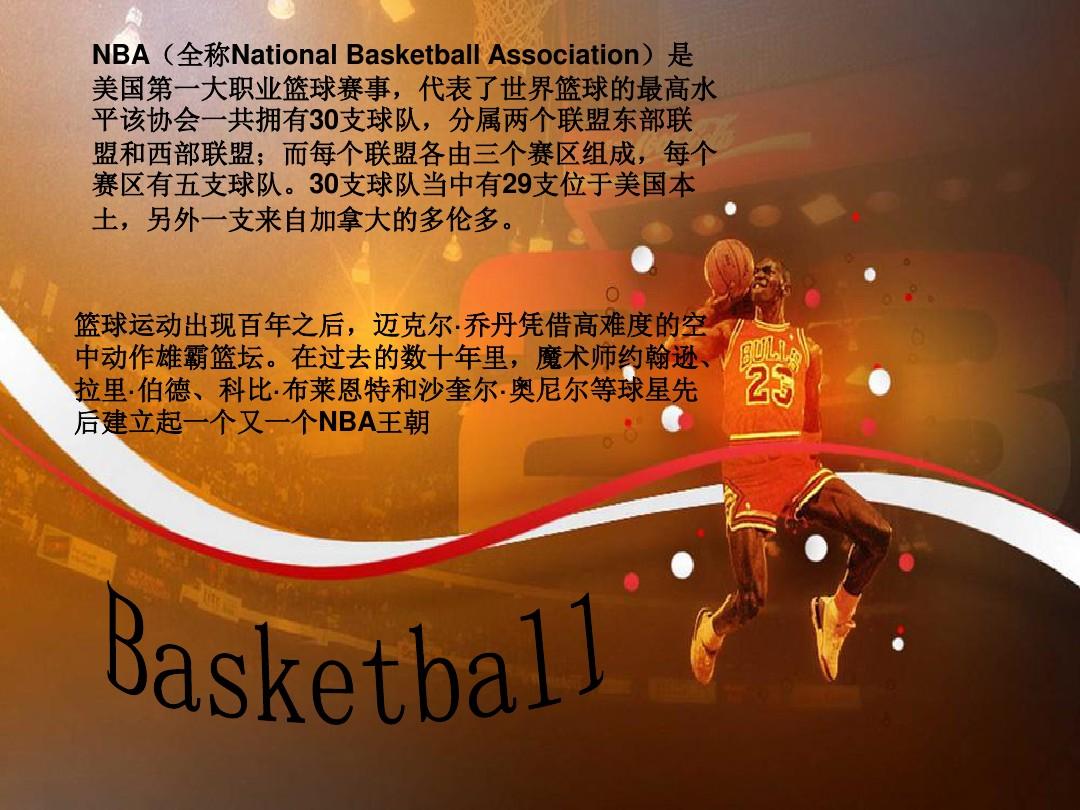 克城的比賽
