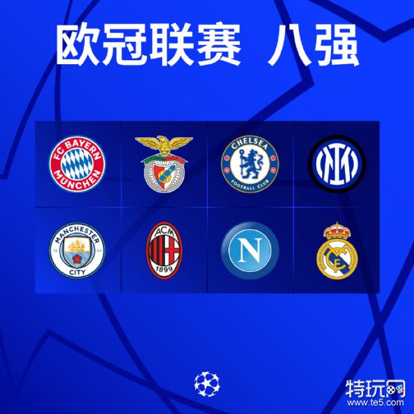 阿森纳