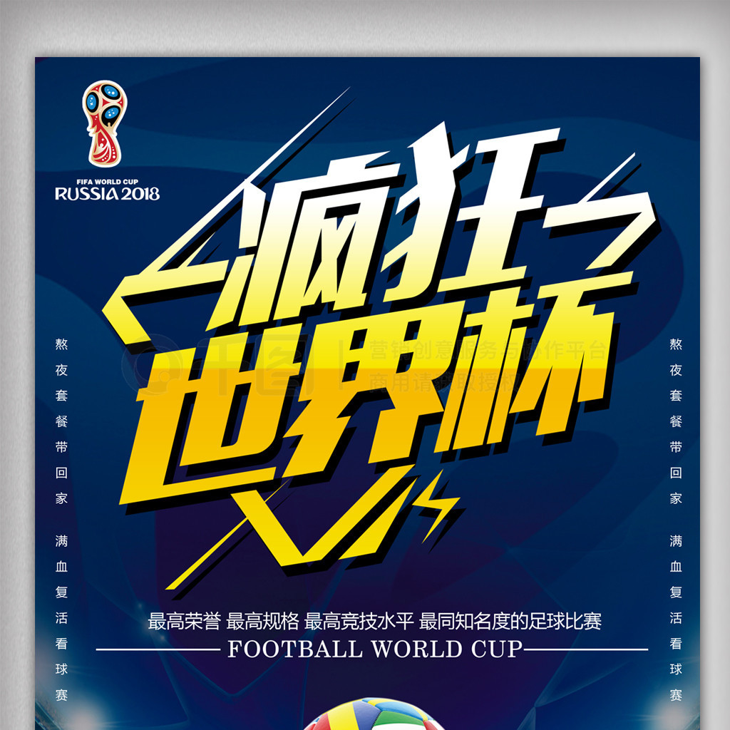 赛事训练提